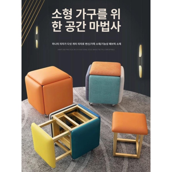 프리미엄 나파가죽 모듈형 수납 합체형 방수 분리형 큐브 35 x 골드 프레임 테크 패브릭 - 상세 이미지 2