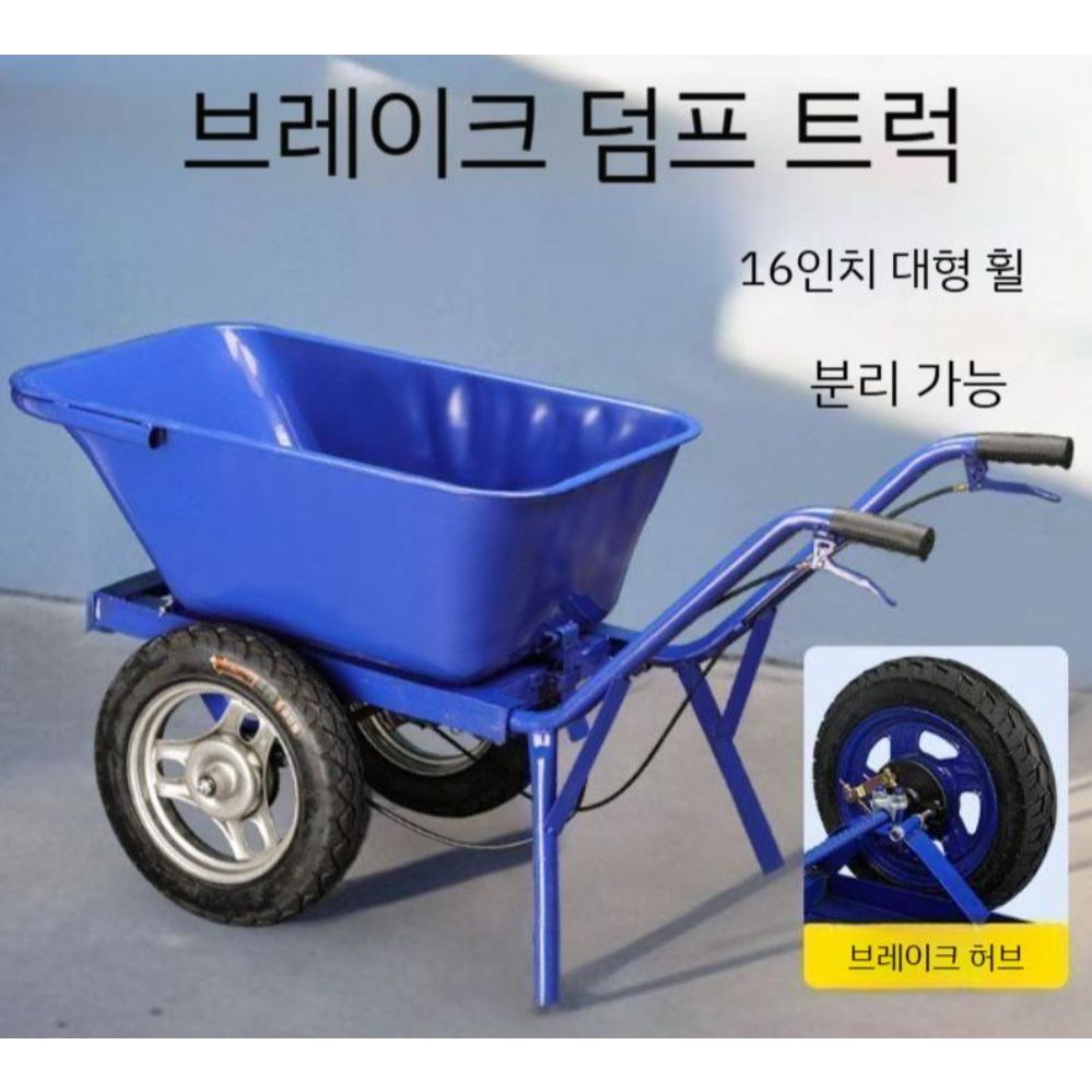 외발수레 비료 모래 리어카 건설현장 농업용 일륜 이륜손수레 적재 도구 운반 리프트 카트 - 상세 이미지 3