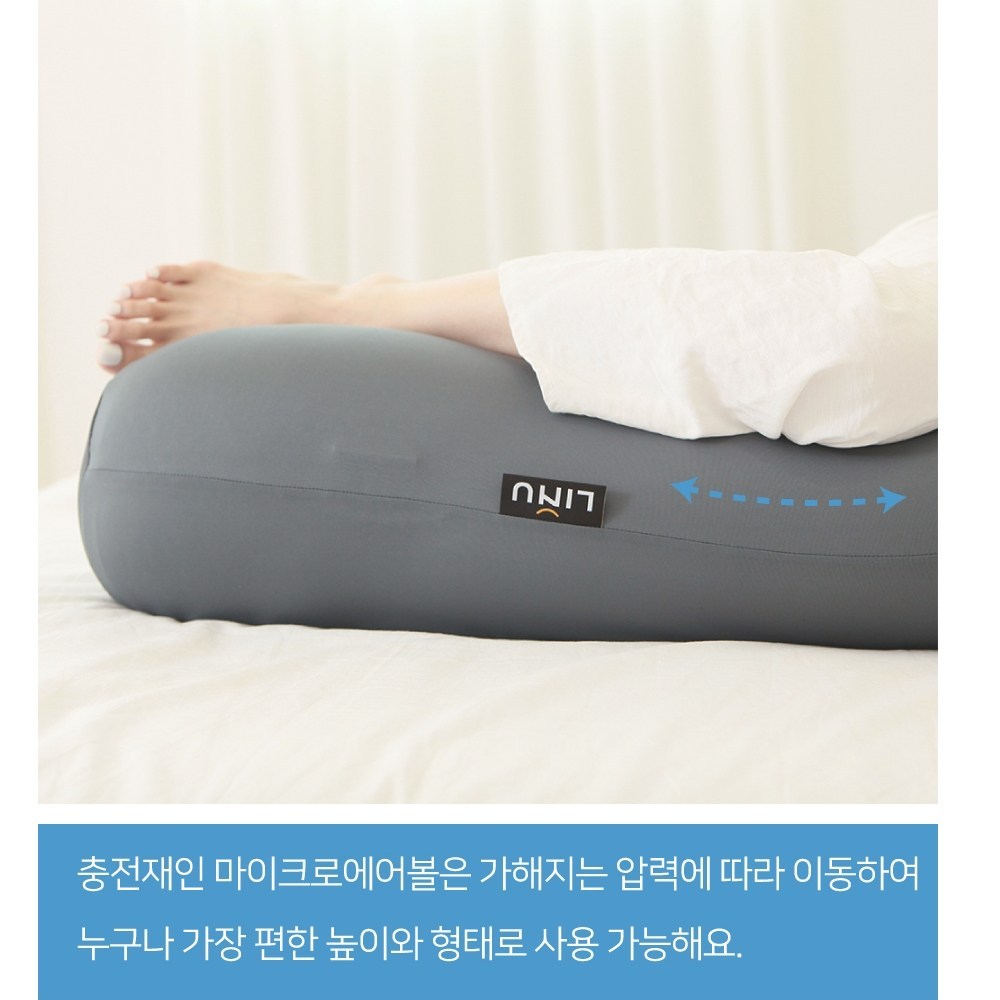 바디필로우 폭신한 대형쿠션 침대 수면쿠션 U자 이미지 6