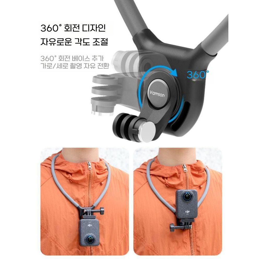 오즈모360 회전 목걸이 거치대 홀터넥 마운트 가슴 고정 액세서리 - 상세 이미지 3