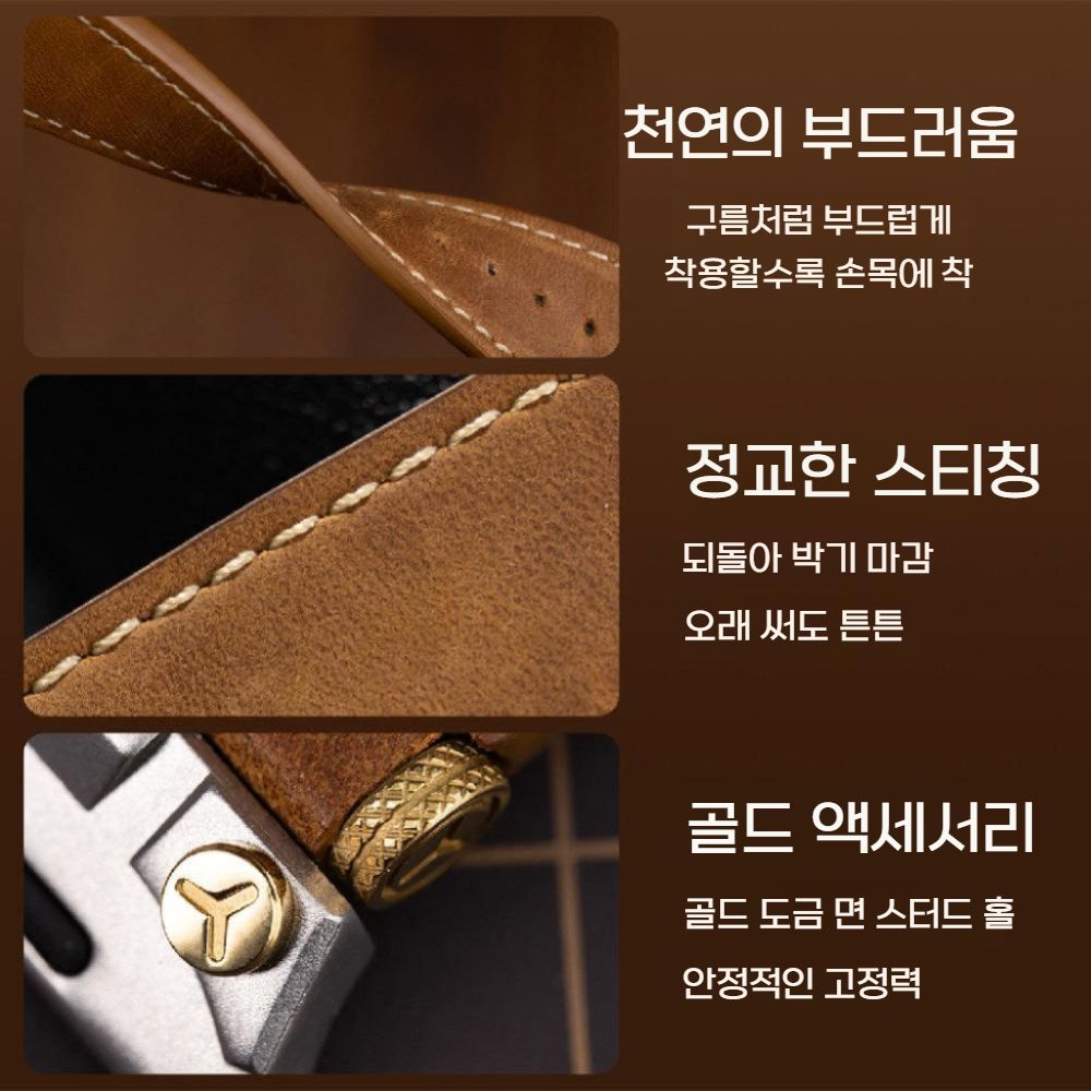 애플워치11 울트라3 SE3 스트랩 가죽 스티칭 접이식 메탈 커넥터 버클 밴드 - 상세 이미지 3