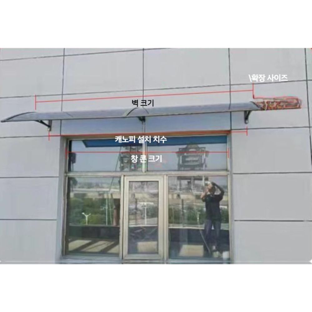 차양막 건설현장 천장 가리개 지지대 도구 비가림막 테라스어닝 판넬 빗물받이 외관 강철 부품 벽에 대해 60 x 360cm를 늘리고 - 상세 이미지 5