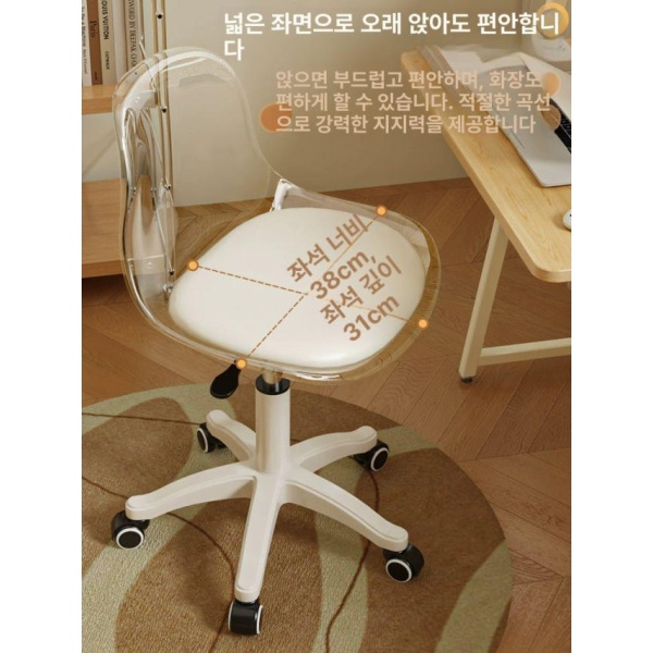프리미엄 다용도 작업용 바퀴 회전 고정 스툴 의자 무소음 화이트 등받이+화이트 쿠션 A - 상세 이미지 5