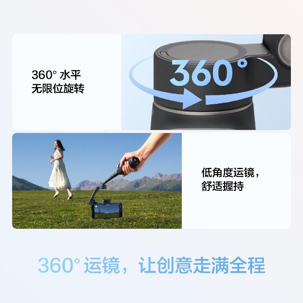 DJI 오스모 모바일 8 휴대폰 안정형 애플/하모니OS 직접 연결 360도 후속 흔들림 방지 휴대용 짐벌 무선 라발리에 마이크 바닥 삼각대 - 상세 이미지 4