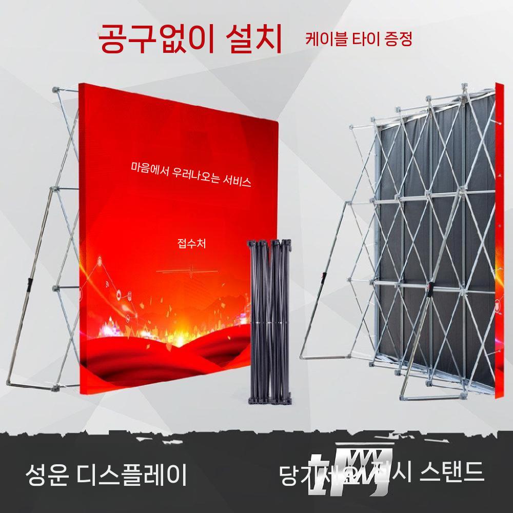 배너 대형 포토월 거치대 걸이대 광고 지지대 접이식 진열대 아크릴 매장 투명 전시대 받침대 - 상세 이미지 2