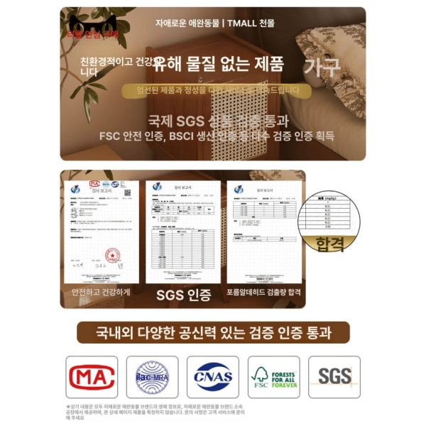 감성적인 라탄 틈새 수납 원형 다용도 거실 침실 선반 카멜리아 - 상세 이미지 5