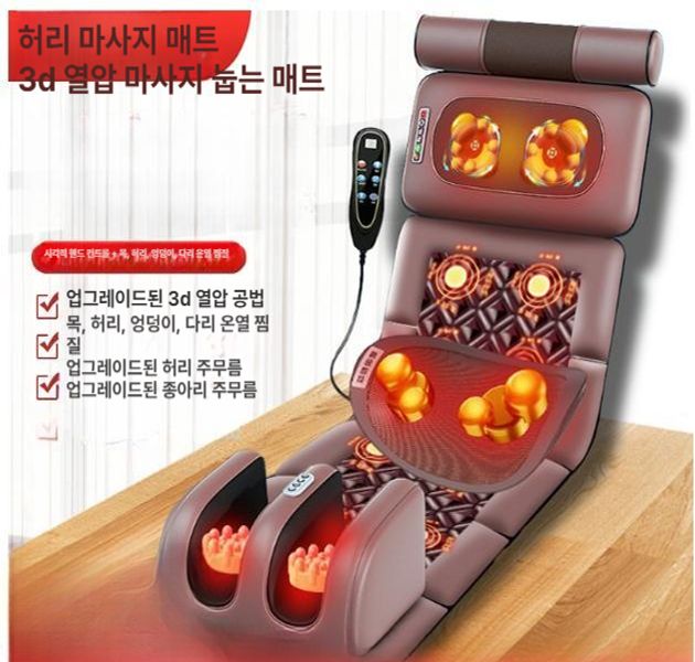 마사지 전신 안마매트 마사지기계 마사지 온열 베드 찜질 경추 - 상세 이미지 2