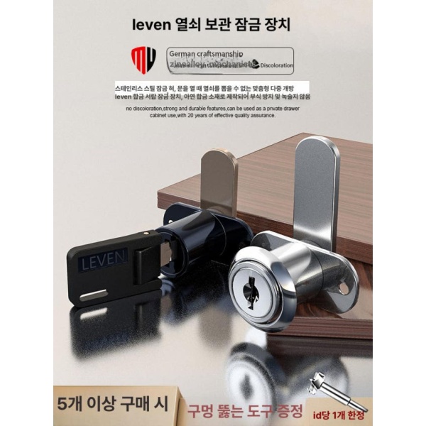 튼튼한 잠금 전용 캐비닛 보관 열쇠 206 16k 블랙 키 30mm길이철제 A - 상세 이미지 2