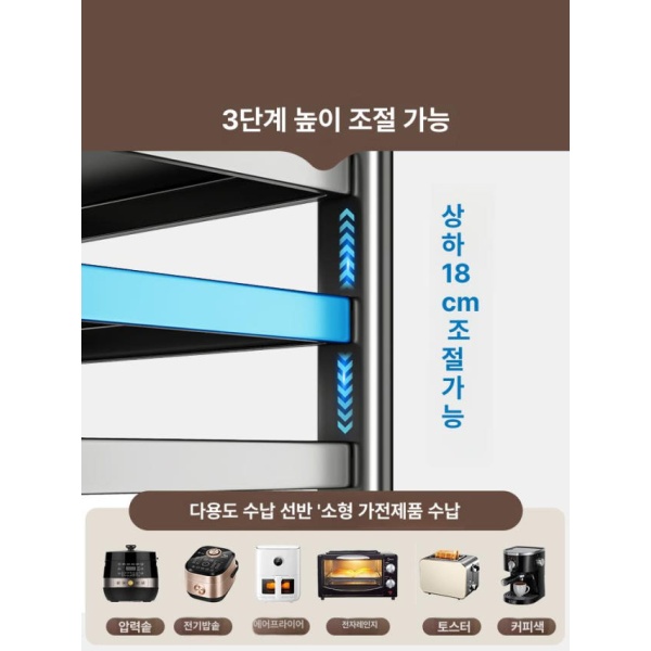 튼튼한 철제 인출형 밥솥 전자레인지 수납장 슬라이딩 레일 건메탈그레이 2칸 40cm - 상세 이미지 3