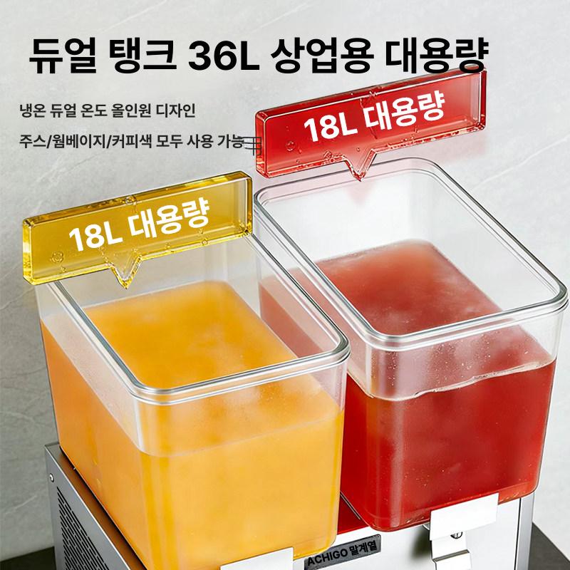 냉음료 디스펜서 업소용 뷔페 주스 음료수 통 2구 디스펜서 이미지 6