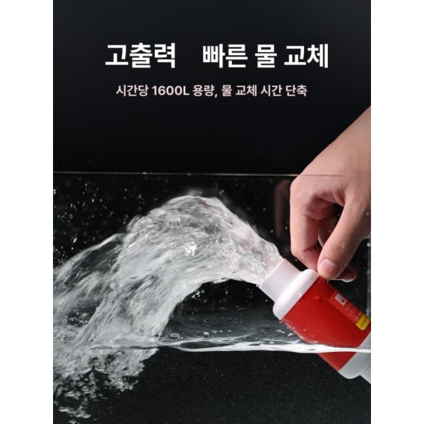 간편한 물갈이 어항 전동 환수기 흡입기 물청소 충전식 블랙 1600l h - 상세 이미지 2