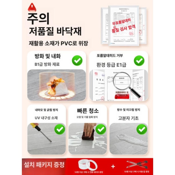 고급스러운 모조 붙이는 상업용 베란다 대리석 셀프 방수 경제형 내마모 업그레이드 bx106 0.2mm 500x2000mm - 상세 이미지 3
