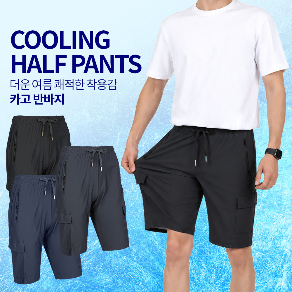 쿨링 스트레치 6부 카고 반바지 - 상품 이미지
