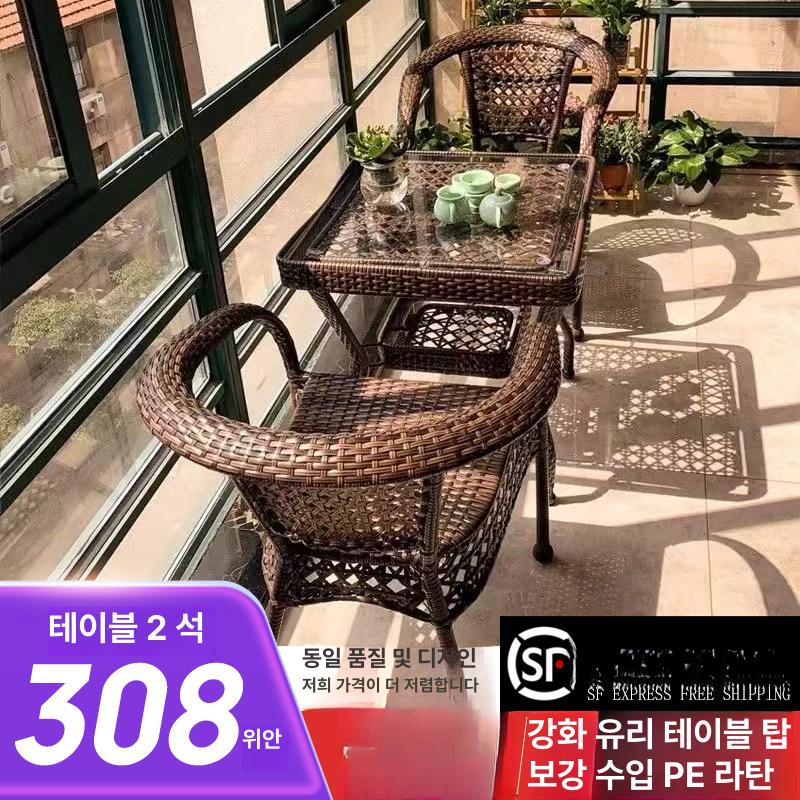 라탄 테이블 의자 세트 베란다 테라스 홈카페 가구 70cm 단층 정사각 테이블+4 쿠션 의자 - 상세 이미지 2