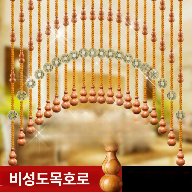 구슬 커튼 중국집 발 식당 아치형 장식 커텐 발 나무 비즈 중 문발 - 상세 이미지 3