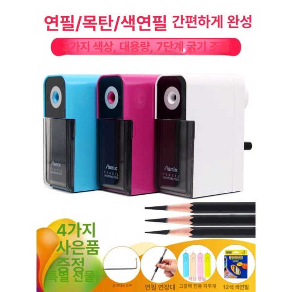 정밀한 드로잉 롱포인트 깎기 데생용 2세대 연필 깎이 가늘게 마코 세트 24피스 60도 미만 50mm - 상세 이미지 2