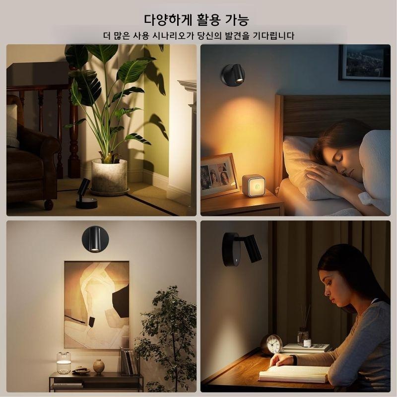 무선 자석 스포트라이트 의류 매장 독서등 야간 조명 흰색 삼색광 삼색광 - 상세 이미지 4