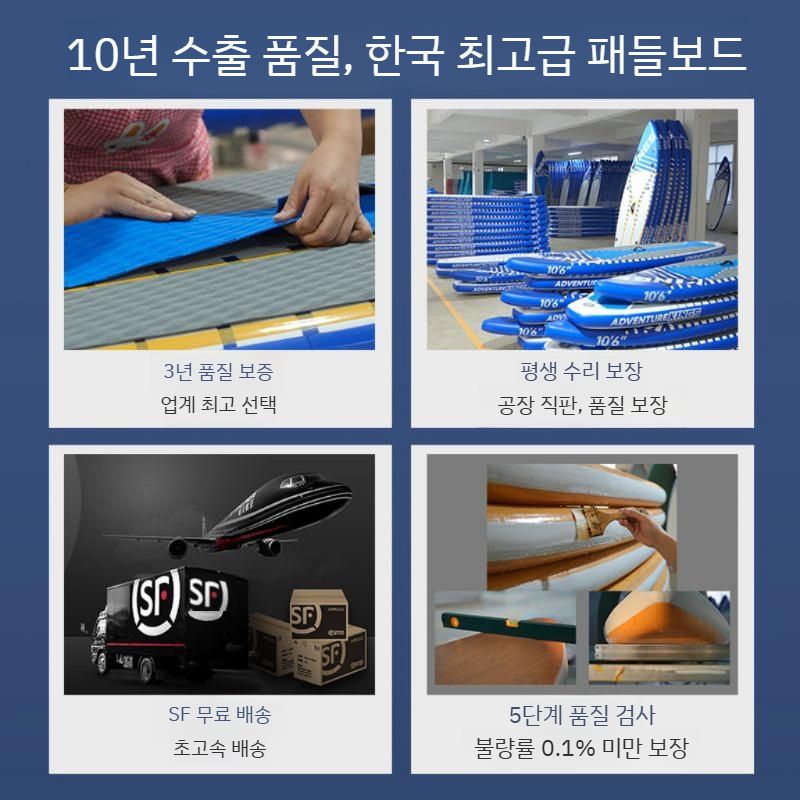 패들보드 웨이크 거치대 롱보드 수상 풀세트 수상레저 웨이크보드 서핑보드 서핑 SUP 스탠드 - 상세 이미지 4
