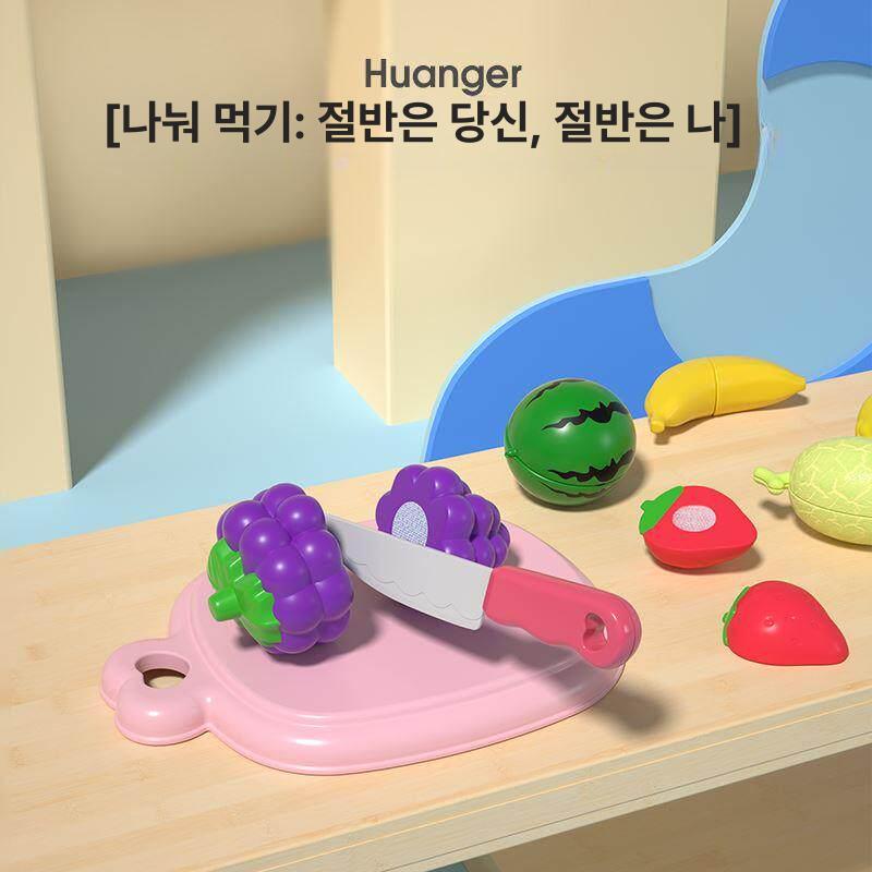 어린이 쇼핑카트 장난감 과일 자르기 주방놀이 세트 56피스 세트 - 상세 이미지 2