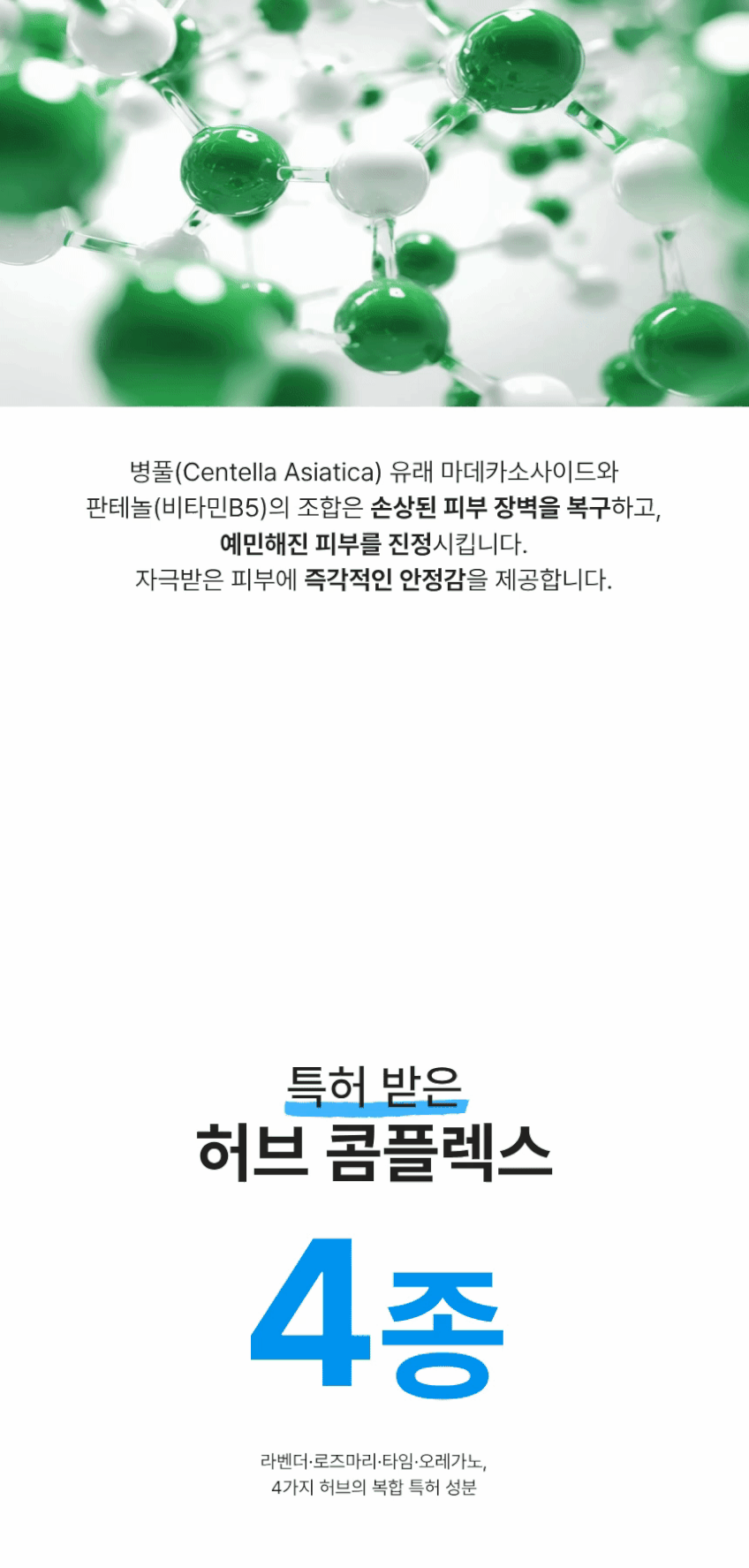 크림_상세페이지_9.gif (848×1775)