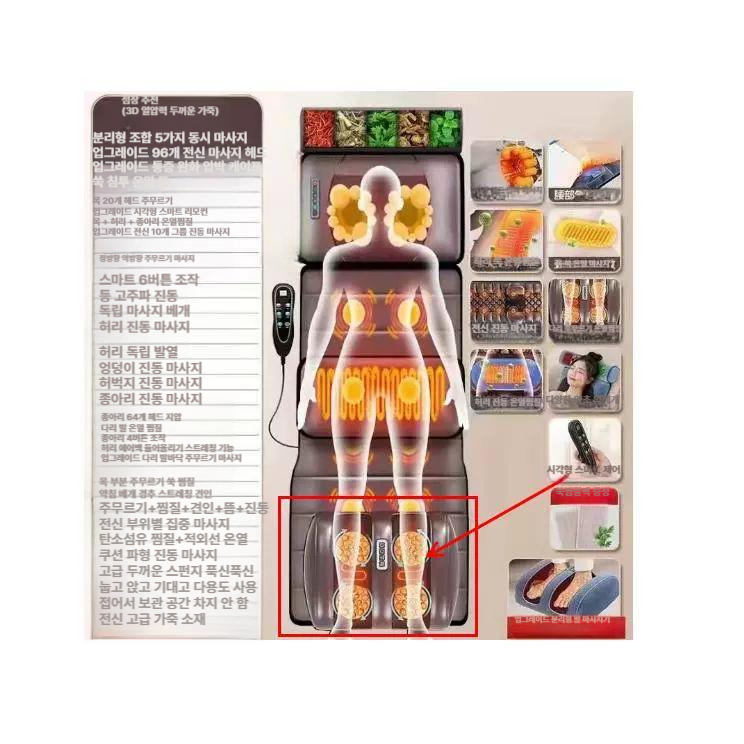 마사지 전신 안마매트 마사지기계 마사지 온열 베드 찜질 경추 - 상세 이미지 4