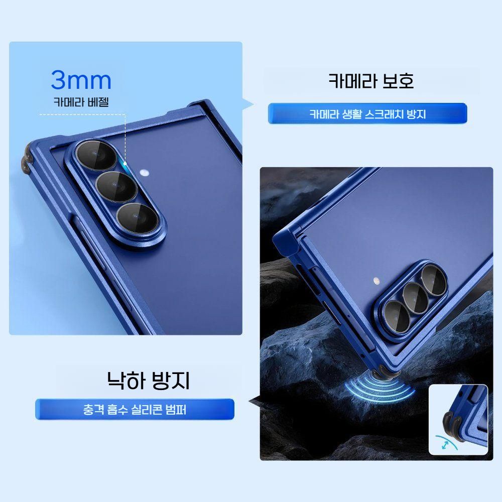 갤럭시Z 폴드7 메탈 프레임리스 케이스 초슬림 맥세이프 자석 베젤 커버 - 상세 이미지 4