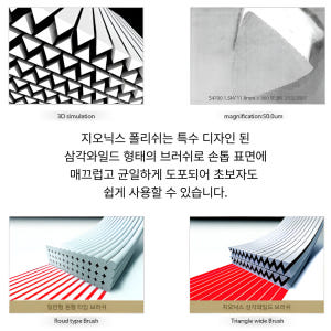 지오닉스 국시용 폴리쉬 화이트 레드 17ml 네일 매니큐어 재료 솔직 후기 | 피부 타입별 분석 - 상품 이미지 4
