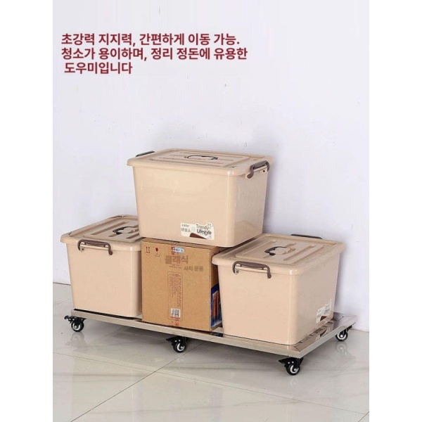 튼튼한 수납대 정리대 이동식 바퀴형 화분 받침대 겸용 서랍형 30 x 90 3개 브레이크 회전 바퀴 - 상세 이미지 3