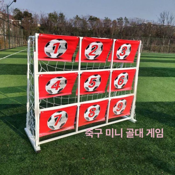 정밀한 슈팅 연습 빙고 매트 게임 풋살 점수 경쟁 골대 맞추기 9칸 1.5 x 2m 네트+차단막 포함 - 상세 이미지 2