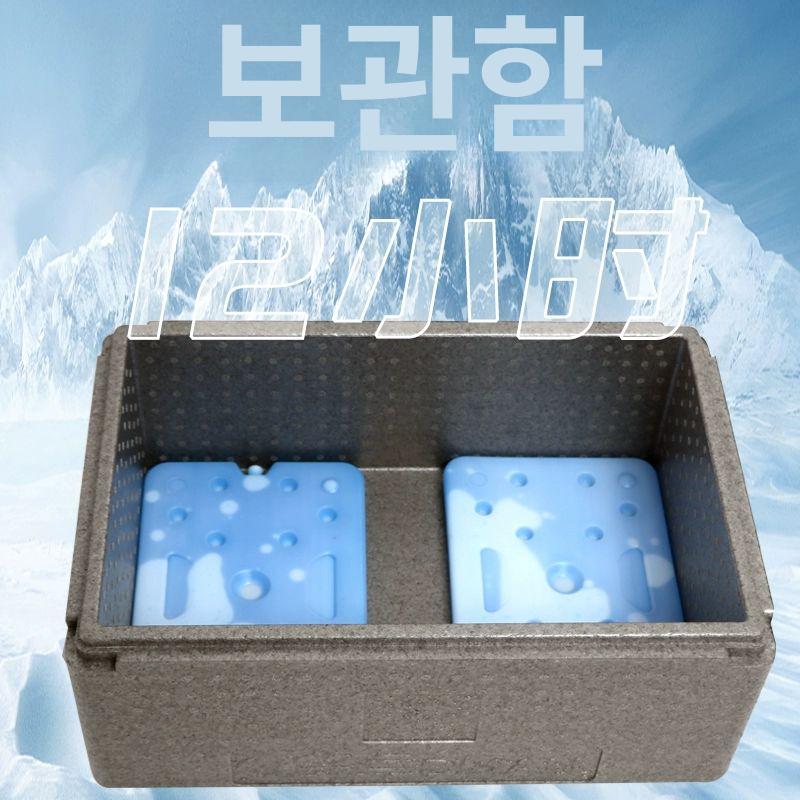 쿨러 박스 보냉 압축 상자 도시락 배달 스티로폼 대형 캠핑 폼 낚시 방수 휴대용 - 상세 이미지 4