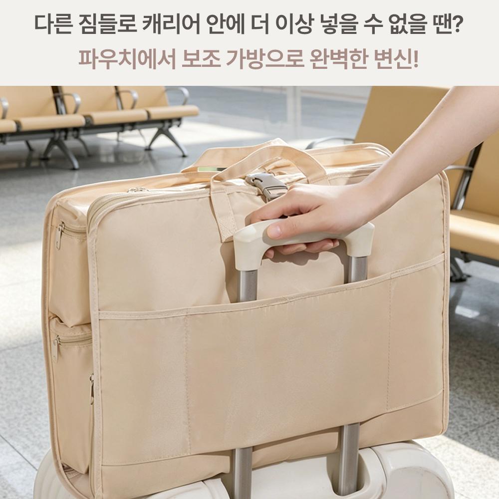 캐리어 정리 여행용 압축 파우치 7in1 부피 순삭 방수 가방 압축팩 - 상세 이미지 5