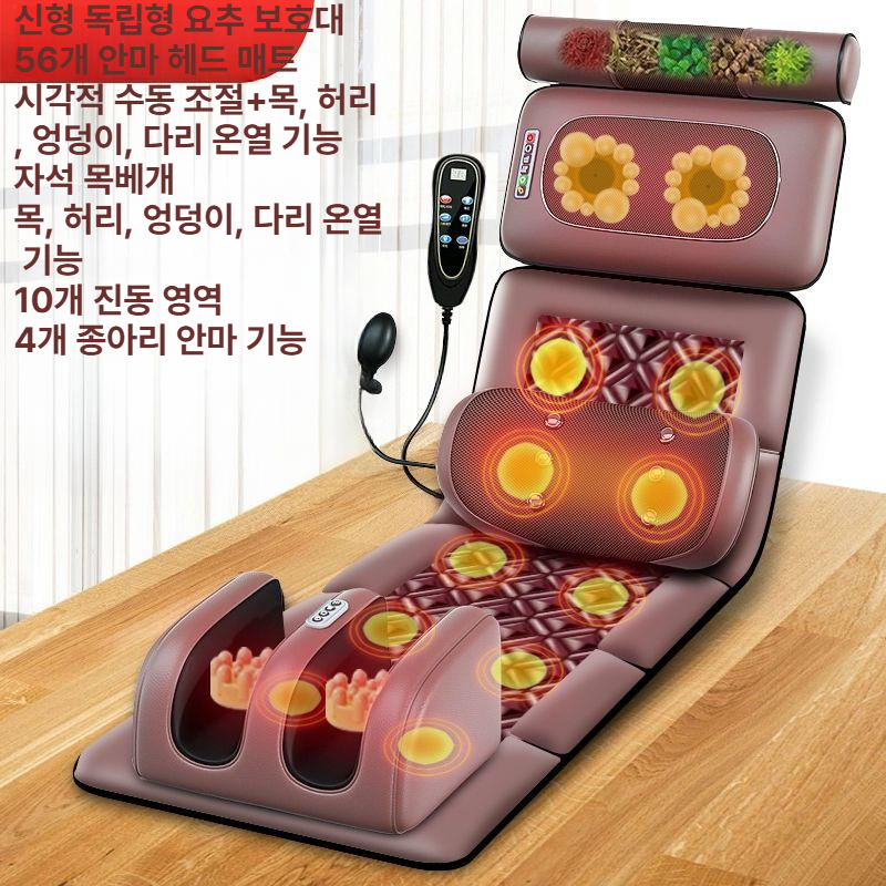 마사지 전신 안마매트 마사지기계 마사지 온열 베드 찜질 경추 - 상세 이미지 3