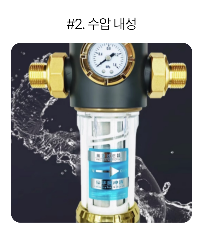 우물필터 흙탕물 정화기 농촌 지하수 모래 여과기 상품 이미지