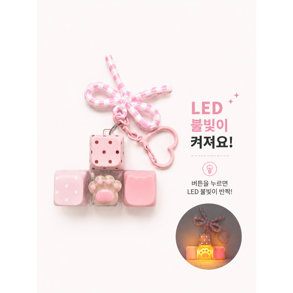 클리커 귀여운 키캡 키링 고양이 발바닥 하트 핑크 - 상품 이미지