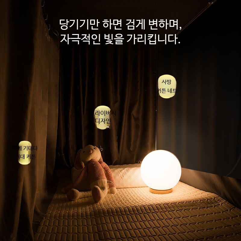 사각 난방텐트 슈퍼싱글 기숙사 이층 우풍 커텐 침대텐트 이층침대 - 상세 이미지 3