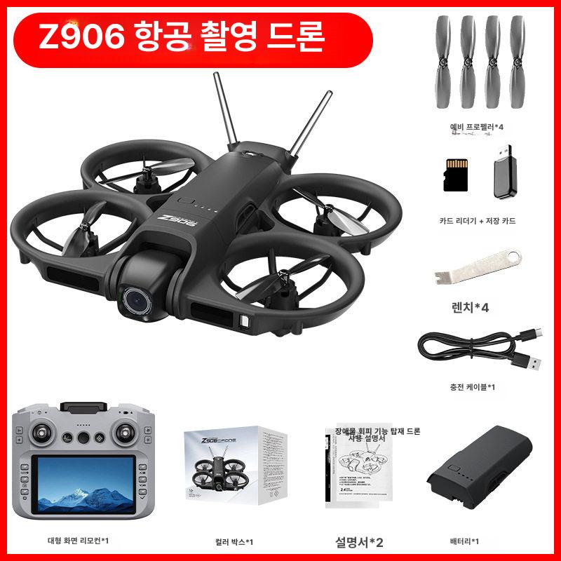 Z906 HD 항공촬영 장착 화면 장애물회피 장시간 비행 어린이 완구 블랙 [표준 리모컨] 1개 - 상세 이미지 2