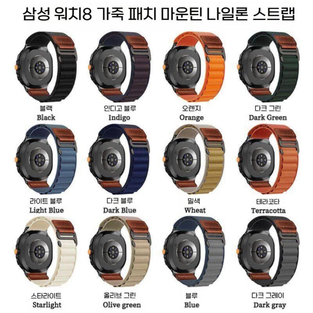 갤럭시워치8 클래식 울트라 스트랩 레트로 가죽 라벨 알파인 루프 나일론 밴드 - 상세 이미지 2
