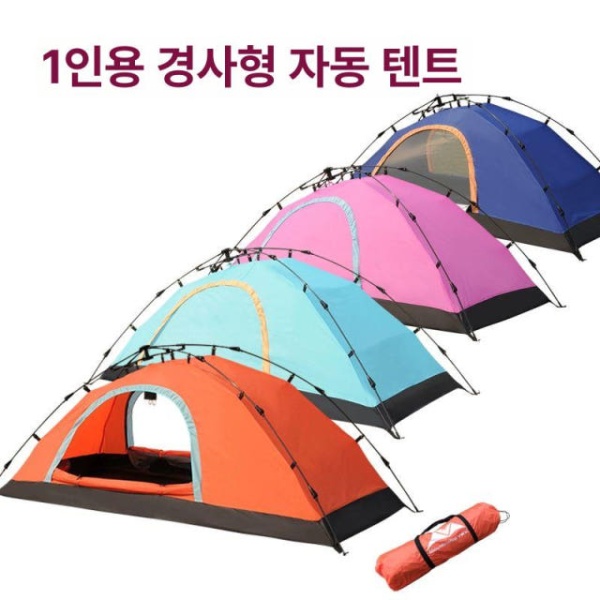 프리미엄 메쉬 모기장 차박 원터치 피크닉 아이보리 리빙쉘 TPU 경사형 양문 레이크블루 - 상세 이미지 3