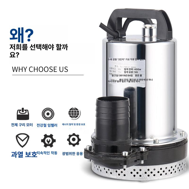 12v 배수 수족관 양수기 수중펌프 워터 300w 물펌프 라인 전동 급수 청소 모터 - 상세 이미지 3