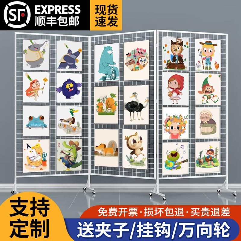 네트망 메쉬망 접이식 사무실 가림막 책상파티션 철제 철망 - 상세 이미지 2