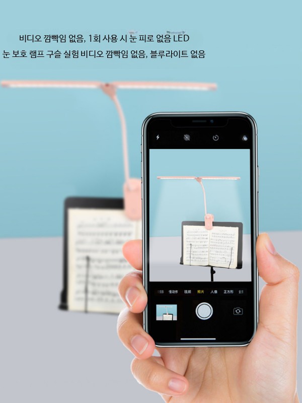LED 악보 보면대 조명 피아노 램프 보면등 충전식 클립 - 상세 이미지 2