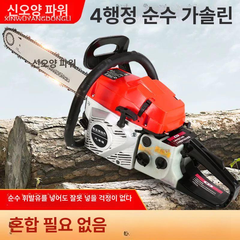 가솔린 엔진톱 벌목톱 체인 4행정 고출력 실버 - 상세 이미지 2