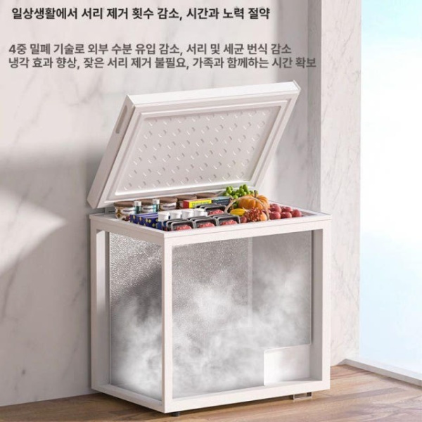 세련된 인버터 소형 모던 슬림 냉동고 냉장고 뚜껑형 128 - 상세 이미지 4