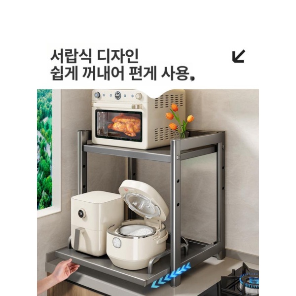 튼튼한 철제 인출형 밥솥 전자레인지 수납장 슬라이딩 레일 건메탈그레이 2칸 40cm - 상세 이미지 2