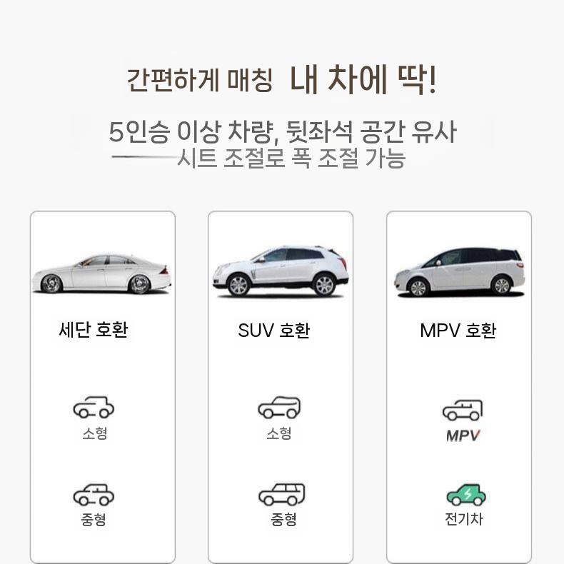 매트리스 풀커버 차박매트 에어매트 접이식 평탄화 꼼지락 포함 가방 압축 가죽 차량용 트렁크 - 상세 이미지 2