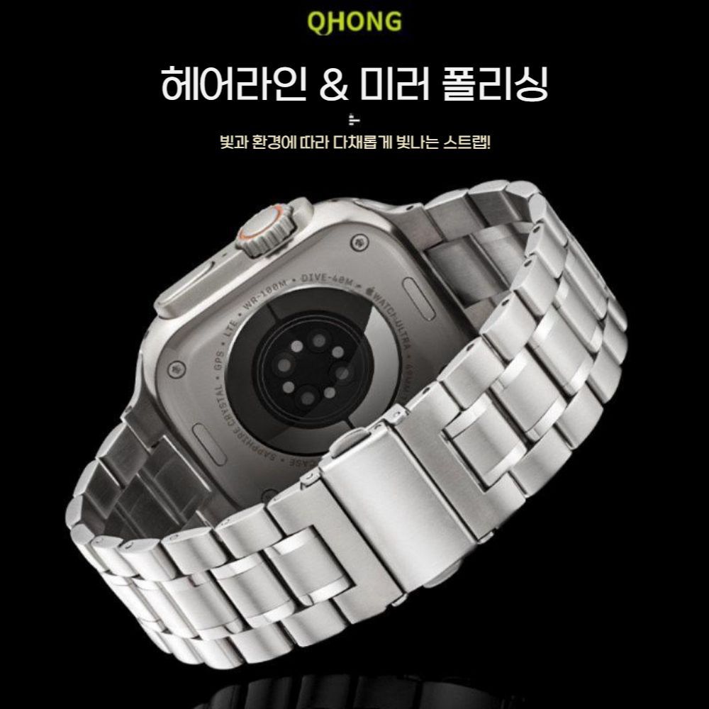 애플워치11 울트라3 SE3 스트랩 메탈 5비드 거울 폴리싱 더블 버클 밴드 - 상세 이미지 3