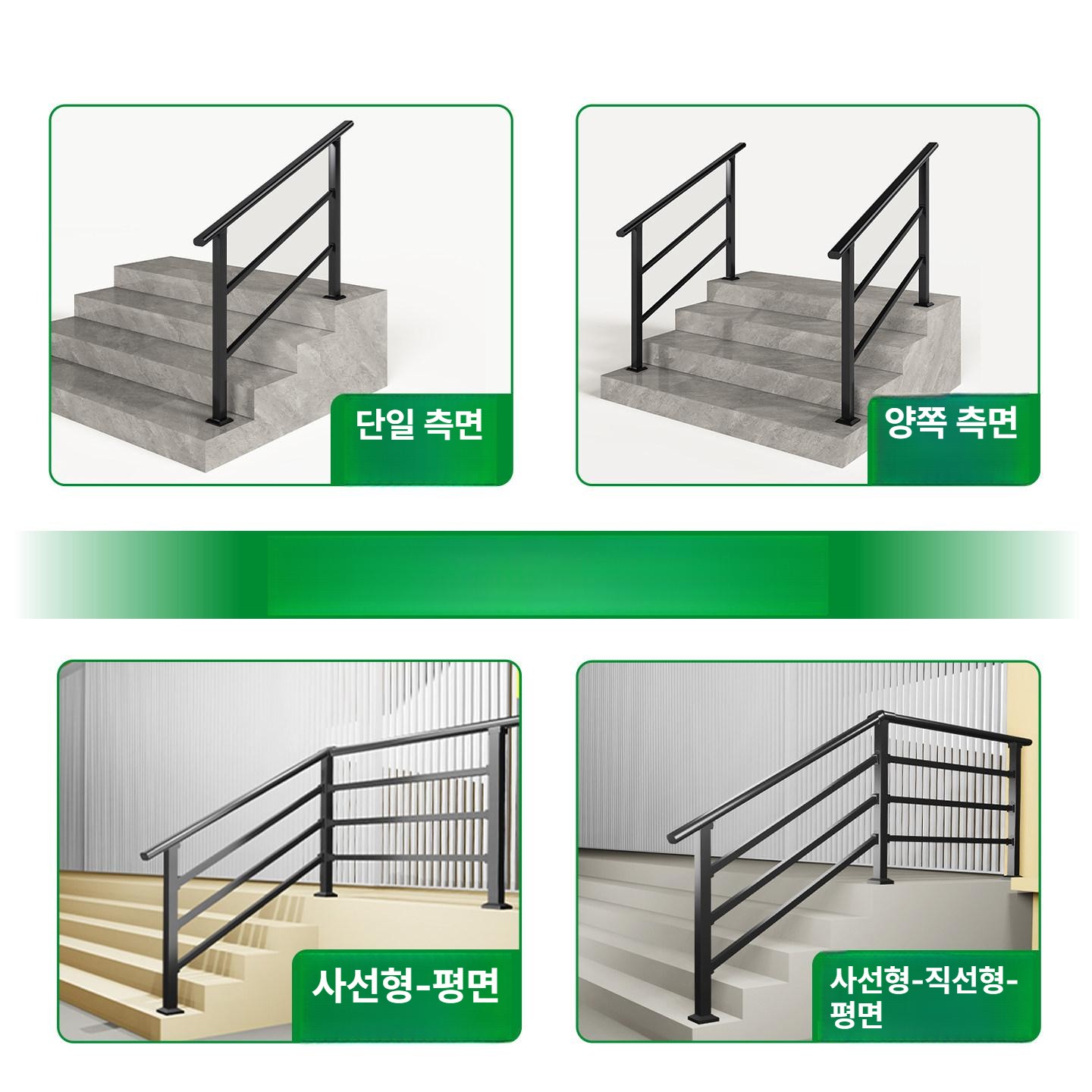 계단 난간대 손잡이 추락방지 핸드레일 펜스 안전 손잡이 가드 난간 - 상세 이미지 4