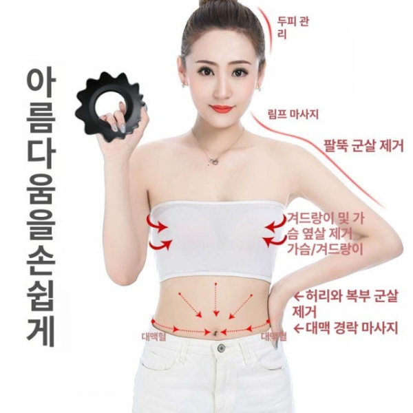 프리미엄 림프 순환 경락 세라믹 전신 마사지 관리 괄사 블랙 스크래핑 - 상세 이미지 3