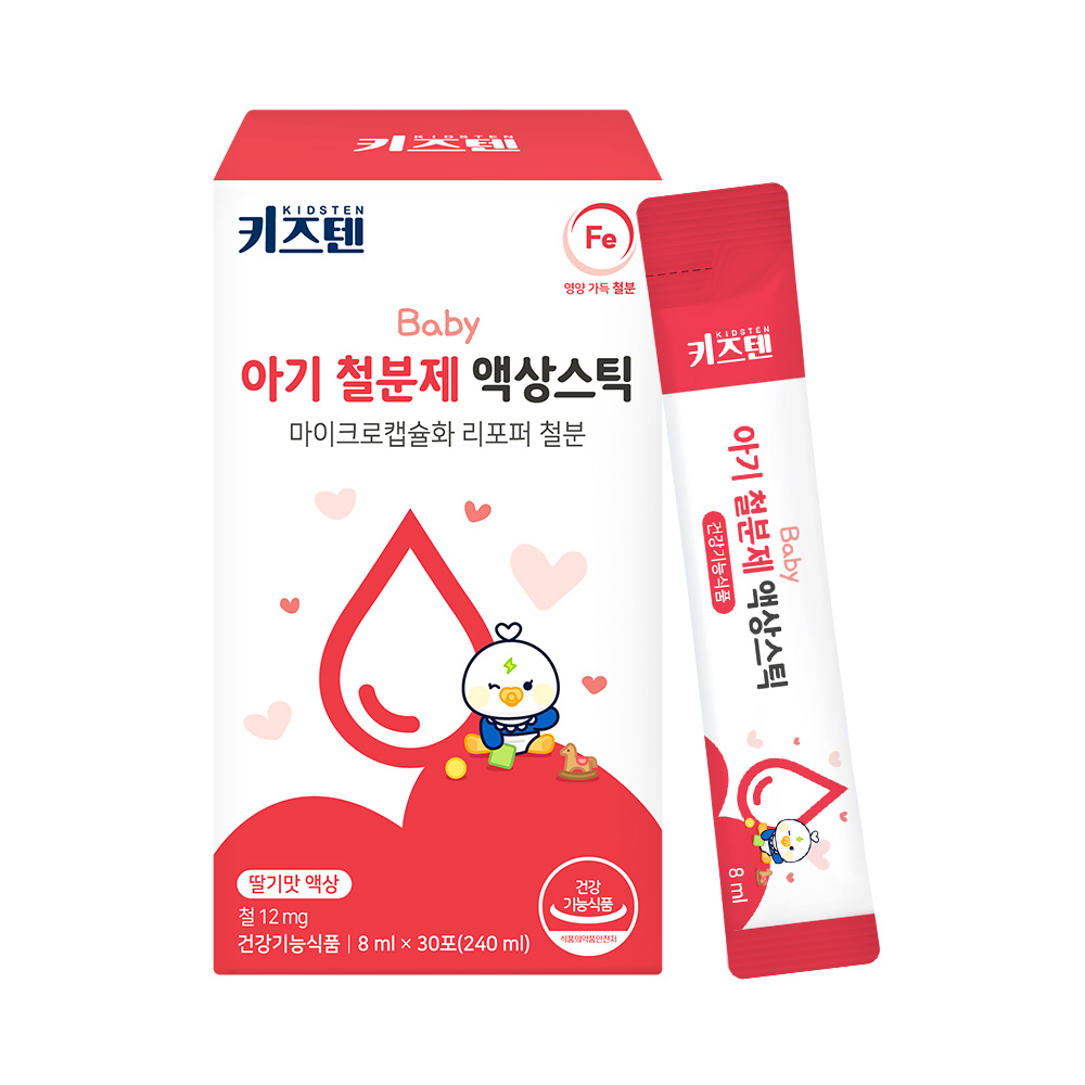 어린이철분제 키즈텐 비헴철 액상철분제 철분제사용후기