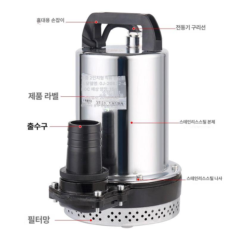 12v 배수 수족관 양수기 수중펌프 워터 300w 물펌프 라인 전동 급수 청소 모터 - 상세 이미지 4